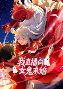 银翼旅团 高分短剧推荐